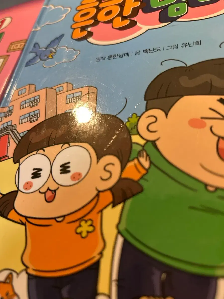 thumbnail-1